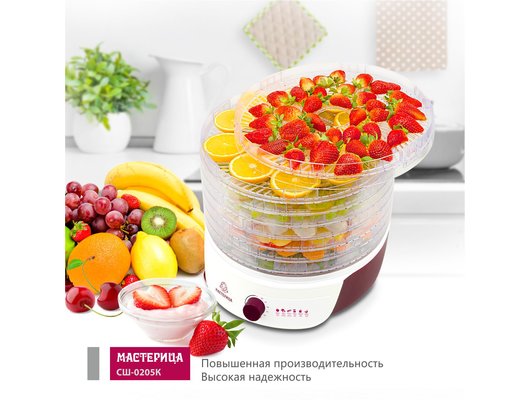 Сушилка Мастерица СШ-0205К сушилка для овощей с функцией йогуртница